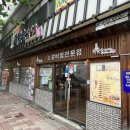 곽만근갈비탕상봉점 | 외식하기 좋은 상봉동 갈비탕 맛집 [곽만근갈비탕 상봉점]