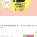 베투키