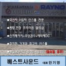 대구에코솔라 이미지