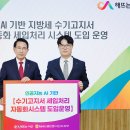 서산농업협동조합 티스토리