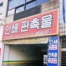 신영코머셜