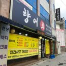 태전삼거리 버스정류장 앞 이미지