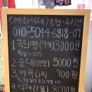국화빵와플 이미지