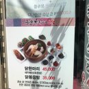 큰손칼국수.보쌈 이미지