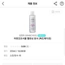 독도유통