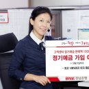 경남은행 고객센터