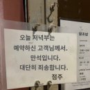 엄마랑 일본 3박4일 [후쿠오카] 3일차 with 삼모녀 (이치란본점,텐진쇼핑,GU,칼디,니카쿠즈시,오마카세...