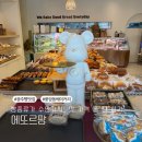 에또르팡 이미지