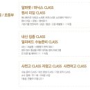사천초등학교 정문 이미지