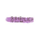 백가백반 이미지