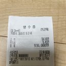07/12(일) 산머루산다래 / [선락클 합동등반] 이미지