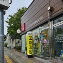 냠냠이꼬마김밥 - 당진시 우두1로 114 | 냠냠이꼬마김밥