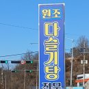 관촌경로당 네이버블로그