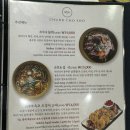 그린물회