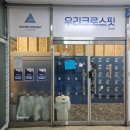 우리크로스핏 지엘짐 가산 이미지