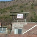 유치보건지소 이미지