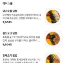 헬키푸키 네이버블로그
