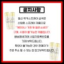 일신케미칼 이미지