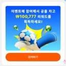 B21-1 | 님봇 NIIMBOT 라벨프린터 B21 휴대용 무선 스티커라벨기 구매솔직후기