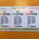 디안
