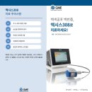 광선애드 이미지