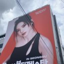 뷰티연 네이버블로그