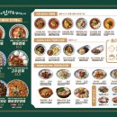 울산짬뽕 이미지