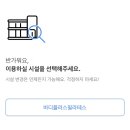 플러스필라테스 네이버블로그