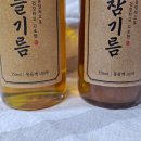 수정방앗간 이미지