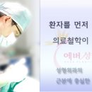 에버성형외과의원 이미지