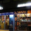 대림옛날불고기 이미지