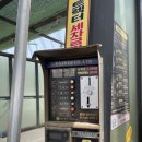 진부셀프세차장 이미지