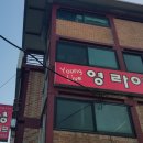 신정로5길 이미지