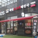 지에스25배곧에토스점 이미지