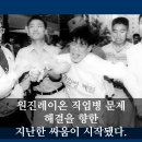 재단법인원진녹색병원 이미지