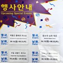 코스트코 6월 셋째주 할인상품 넷째주 양재점