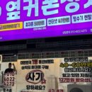 마산휴대폰성지옆커폰 이미지