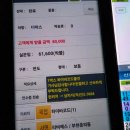 1톤화물 6콜 359000 이미지