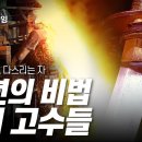 프라임사이언스 이미지