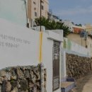 무지개쉼터민박 이미지