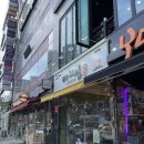 뚜레주르양산신도시점