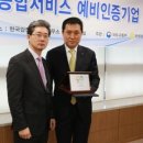 열린부동산중개사무소 이미지