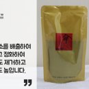 청담해독방