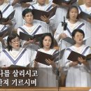 2024.7.28 대예배 [HJ글로벌뉴스, 평화노래, 송용천 세계선교본부장(한국어/일본어)] 이미지