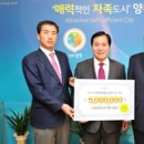 (주)일조건설 의양신문