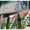 불암국밥