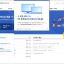 한국보건사회교육원