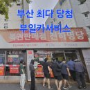 천하카서비스 네이버블로그