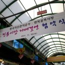 면목골목시장 이미지