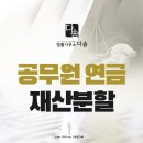 변호사가문일법률사무소 네이버블로그